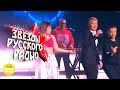 Дискотека Авария и Николай Басков - Фанатазер  (Live in Crocus City Hall 2018)