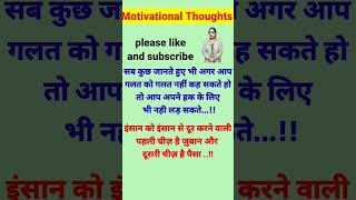 best motivational video️️ #viral#trending#upsc#uppsc#motivationalquotes#shorts#ytshorts