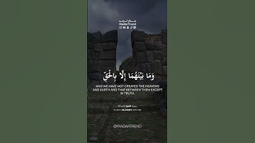 سورة الحجر - وإن الساعة لآتية فاصفح الصفح الجميل - محمد محمود الطبلاوي - مدار ترند MadarTrend