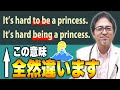 【もう迷わない】to不定詞と動名詞の違いを分かりやすく解説します!【英文法】
