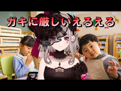 【モブガキに厳しいえる】モノマネシリーズ→コナン映画のモブガキ【にじさんじえる切り抜き】