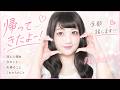 【ただいま】YouTubeを離れていた理由、全部話します。【活動再開】【在宅療養】