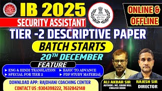 IB SA tier 2 desciptive paper | IB Security Assistant descriptive paper | hindi english translation