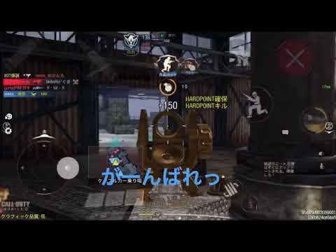 「codモバイル」レジェンドランクマ　ハーポ　149VS98からの逆転勝利
