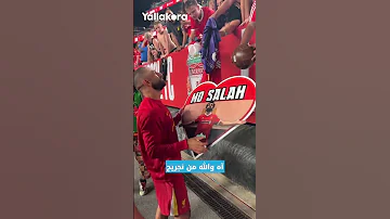 بلدياتي وأنا معرفكش رد فعل محمد صلاح بعد مقابلة مشجع مصري من نجريج 