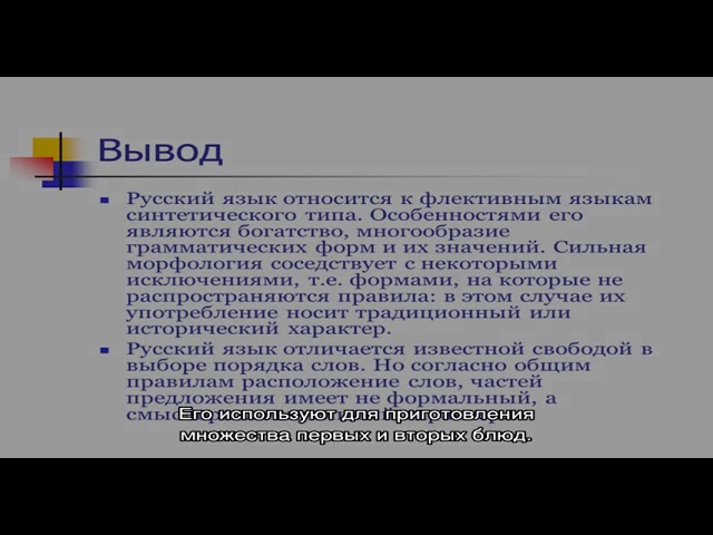 Говяжий язык: польза и вред