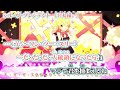 【ニコカラ】シル・ヴ・プレジデント【 off vocal +3 】