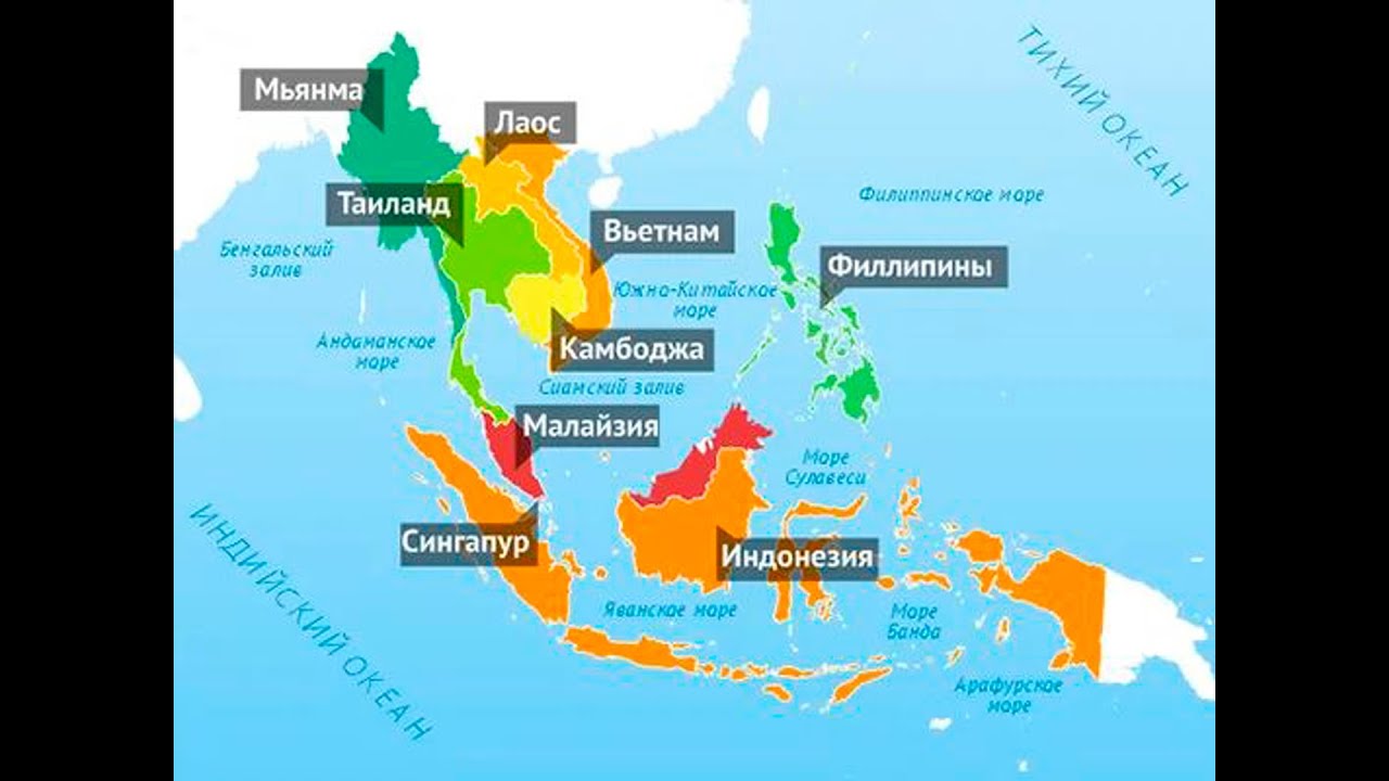 Малайзия индонезия индия. Государства Юго Восточной Азии на карте. Юго Восточная Азия 11 государств. Карта Юго-Восточной Азии со странами. Юго-Восточная Азия на карте.