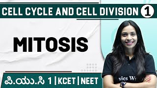 CELL CYCLE AND CELL DIVISION - 01 | Mitosis | Botany | PUC 1 / KCET / NEET