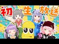 【１周年記念】悪魔、幼女、インコ、落花生、狸ー。積み上げクリアするまで終われません！【AvatarTowerBattle】