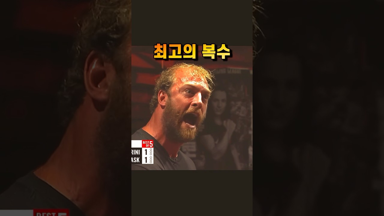최고의 복수란 바로 이런 것이다..🔥