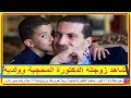 بعيد ميلاده الـ51 اليوم ..شاهدوا الدكتورة المحجبة زوجة عمرو خالد وزواج لمدة 27 سنة وإبناه بصور نادرة