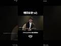 新韓国ドラマ『明日はきっと』に楽曲提供した《ソン・シギョンさん》からスペシャルメッセージ #明日はきっと #パクソジュン #ウォンジアン #韓国ドラマ #プライムビデオ