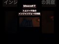 [マイクラ]トムソーヤ島のインジャンジョーの洞窟 #minecraft #東京ディズニーランド #トムソーヤ島