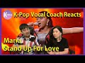 K-Pop Vocal Coach reacts to Stand up for love - Maria