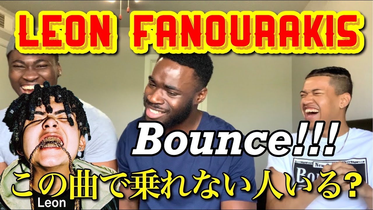 【海外の反応】Leon Fanourakis - BOUNCE feat. SANTAWORLDVIEW (OFFICIAL VIDEO) reaction【再投稿】