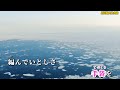 流氷景色