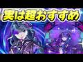 ぷにぷに Uzランク轟麗央奈ガシャ！おすすめの性能なんで今後のイベントでも使ってほしい！　レイ太　妖怪ウォッチぷにぷに