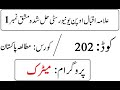 AIOU Code 202 Solved Assignment No 1 Autumn 2025 | Pak Study