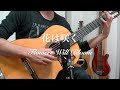 #34【花は咲く - Flowers Will Bloom - 】村治佳織さんのカバー