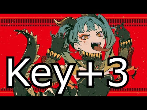 【ボーカル有】サラマンダー　Key＋3　On Vocal　キー変更