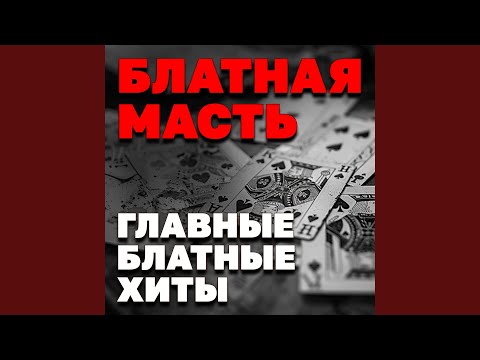 Obejrzyj Письмо w YouTube