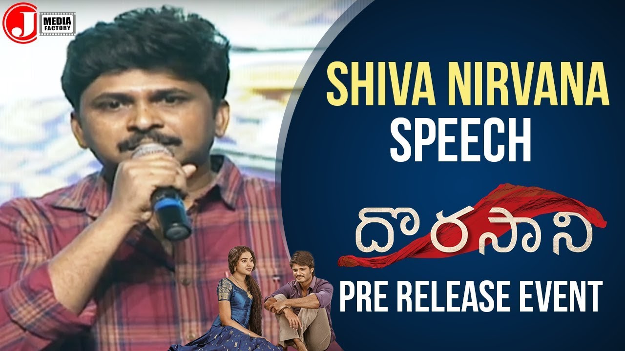 Shiva Nirvana Speech | Dorasani Pre Release Event | Anand Deverakonda | Shivathmika Rajashekar