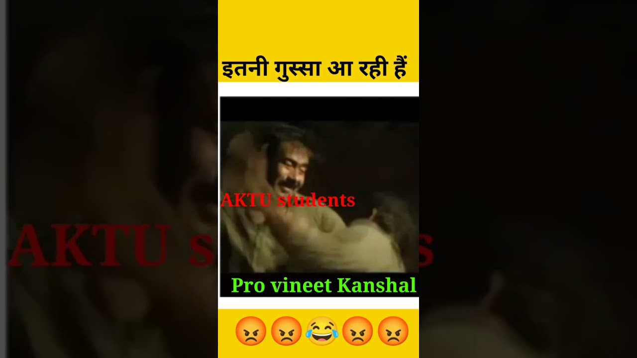 AKTU Memes 😂😂😡