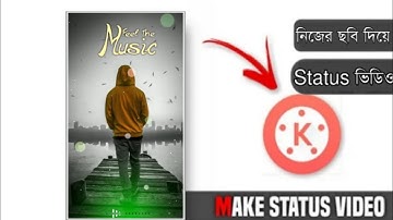 How To Make WhatsApp Full Screen Status Video in Kinemaster Tutorial | Android idea