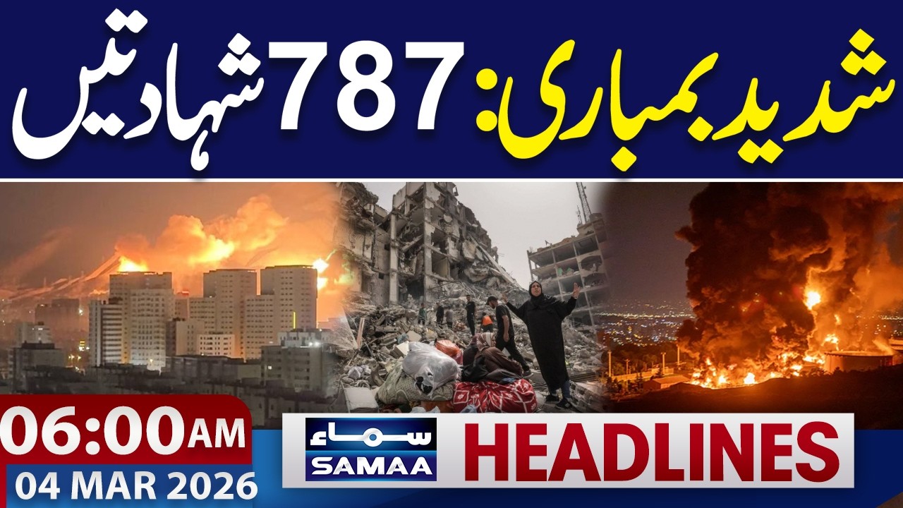 Iran US War | Heavy Bombardment in Iran | 787 Reported Dead | 06 AM News Headlines | SAMAA TV