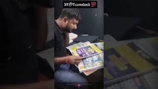 #biharboard #motivation #_nishant sir #chemistry 👑#syudytime🥺#nighttime study🤣😂#nishant sir 🤣😂#pw👑🤨😎