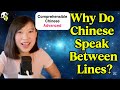 Advanced Chinese /HSK 5/Comprehensible Input/ Talking Art, When &Why/CC Sub
