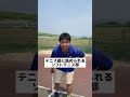 テニス部VSソフトテニス部 #shrots #部活 #あるある