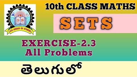 10th Class Maths Sets Exercise 2.3 in Telugu