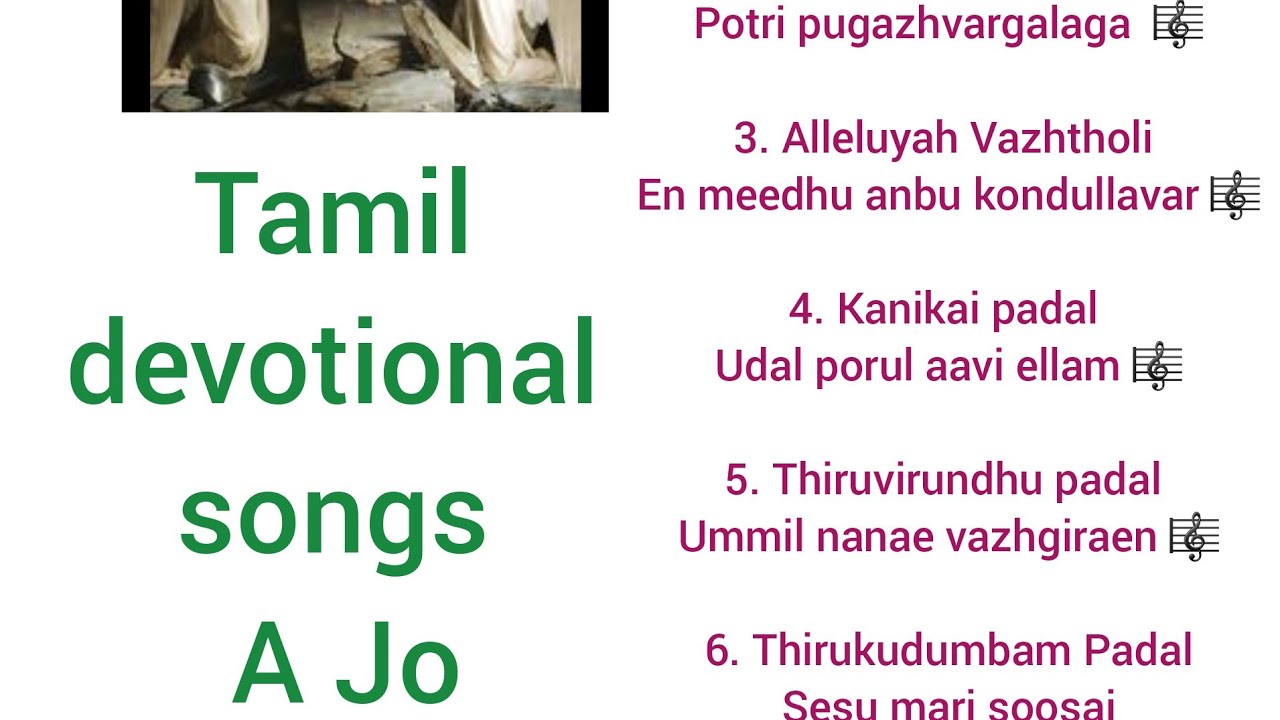 Full Mass Karaoke songsUyirpu kalam 6th varam thirupali padalgal ...