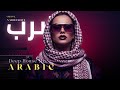 DHARB ضرب Arabic Deep Techno House Mix 2026 Dark Oriental Night Vibes