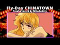 フライディ・チャイナタウン/ 泰葉 covered by 桜鳥ミーナ【歌ってみた/SonyMusicVEE/新人Vtuber】 #vtuber #vsinger ＃昭和歌謡
