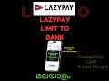 Lazypay Paylater #lazypay #bnpl