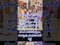ఎస్సీ సెల్ రాష్ట్ర కార్యదర్శిగా "చింత రాజేంద్ర" నియామకం...బియ్యపు మధుసూదన్ రెడ్డి..#ysrcp#msnews75