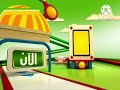 MBC3 Template Now Karta Ball 2009 2017 Widesreen 