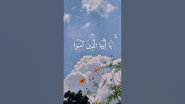 (إنَّ اللَّهَ وَمَلَائِكَتَهُ) سورة الأحزاب|للقارئ الشيخ:محمود علي البنا#إن_الله_وملائكته #جمعه_طيبة