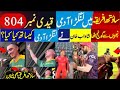 South African Gory Ne Bhi Imran Khan Ke qaidi 804 Per Dance |Kumar Sanu new song for imran khan|#pti