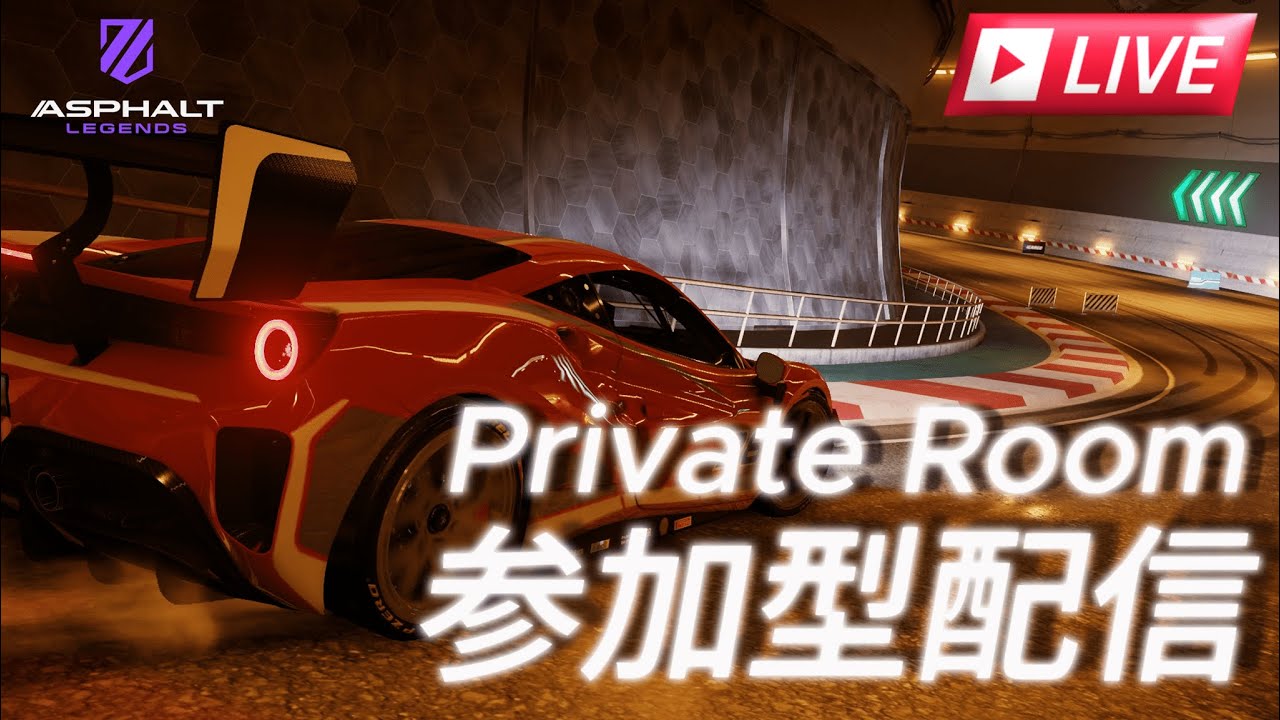 1000人行ったぞ!!!参加型しまーす!!!  初見さん大歓迎　🔴ライブ! プラべ参加型　アスファルトレジェンド