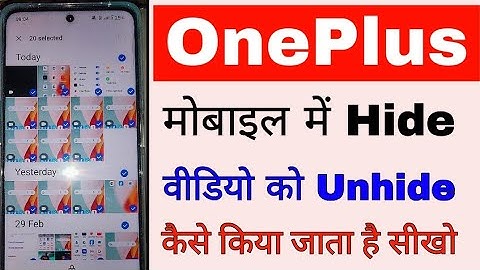 OnePlus mobile me hide video unhide kaise kare। how to unhide hide video in OnePlus