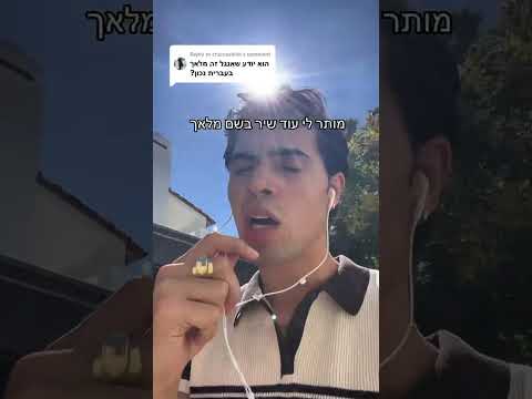מרגי בסרטון חדש לקראת שירו החדש בעברית מלאך