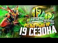 PUBG MOBILE - РОЗЫГРЫШ ROYALE PASS 19 СЕЗОНА 🤤 КАСТОМКИ ВЕСЬ СТРИМ | ЗАКАЗ МУЗЫКИ В ОПИСАНИИ