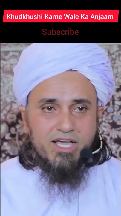 Khudkhushi Karne Wale Ka Anjaam |  Mufti Tariq Masood