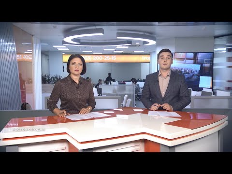 Ростов сегодня: вечерний