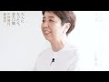 ライター・一田憲子さん “これから”のおしゃれや暮らしを形作るショップとアイテム|大人になったら、着たい服【これからのかたち】|伊勢丹
