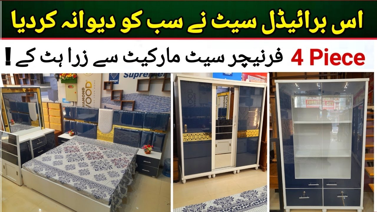 Bridal Wedding Furniture in Karachi Modern Furniture in Karachi